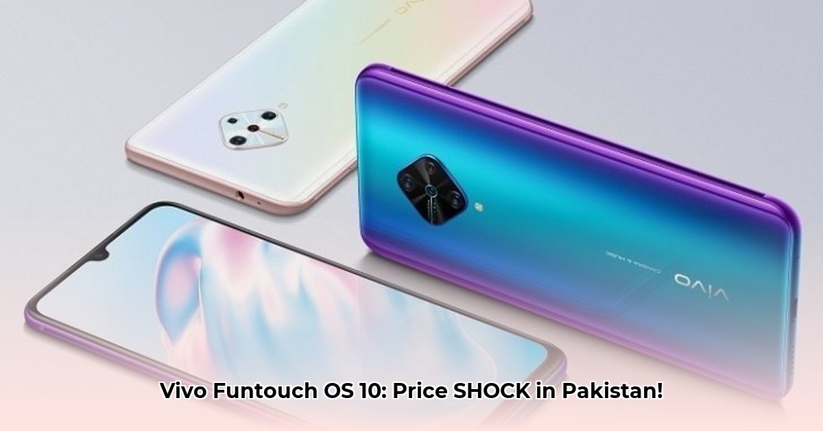 vivo-funtouch-os-10-price-in-pakistan